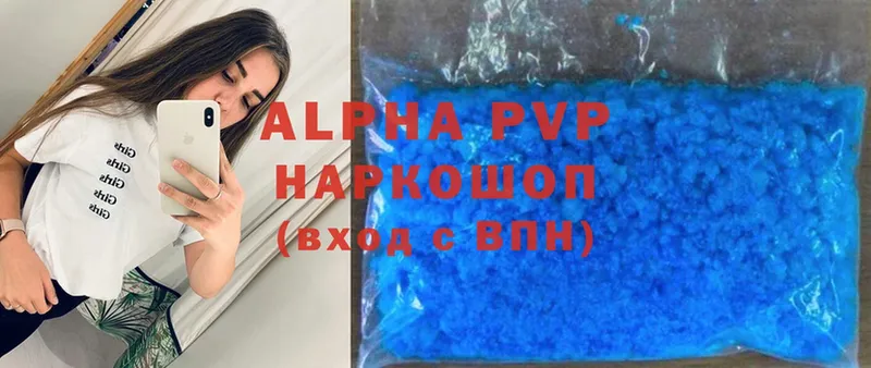 A-PVP VHQ  что такое наркотик  Семикаракорск 