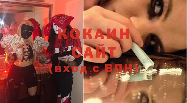 бутик Богородицк